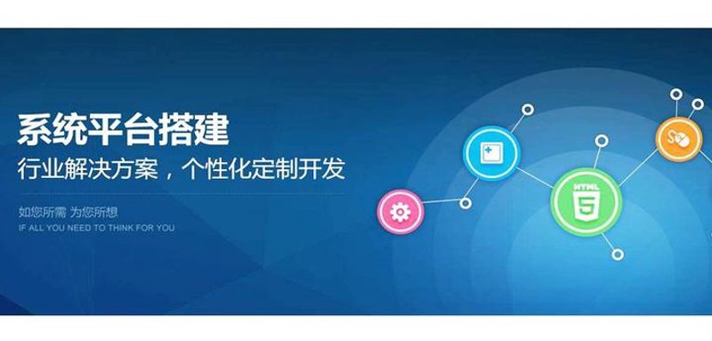 北京软件开发：探索本土企业的发展之路