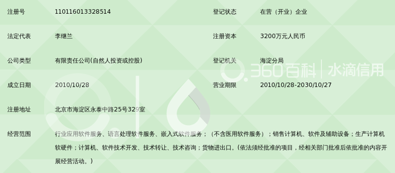 系统定制：打造专属办公效率神器