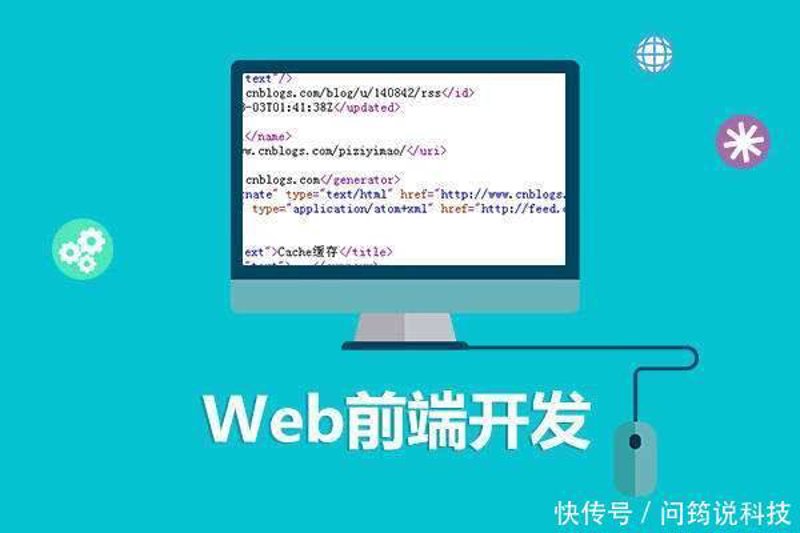 北京软件开发：行业的未来趋势与实战攻略
