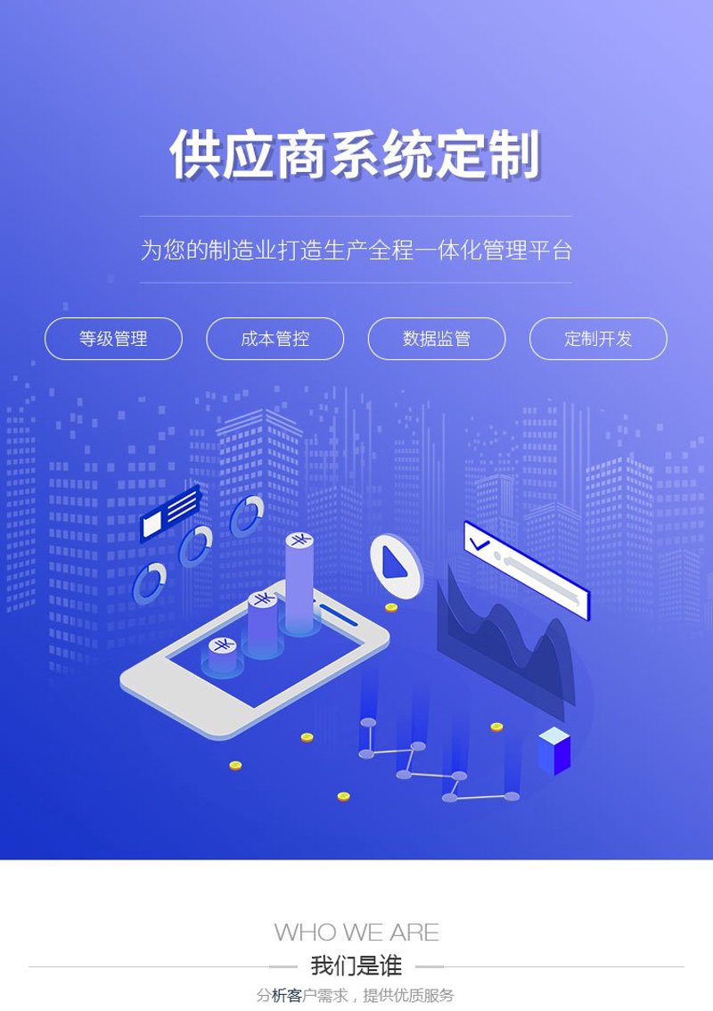 了解北京软件开发行业的最新趋势与未来发展方向