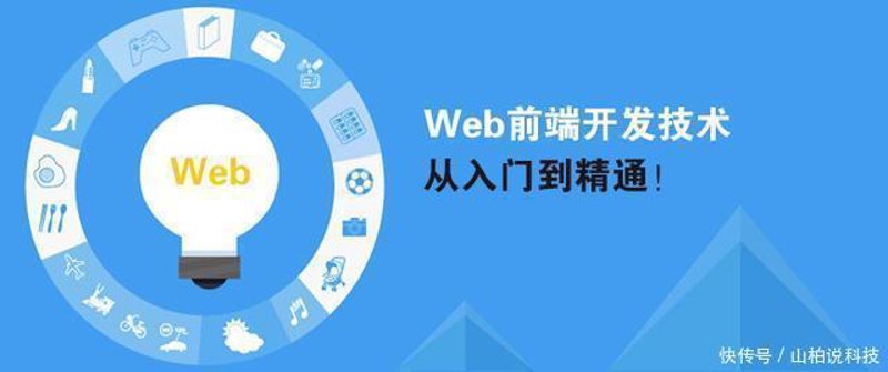 北京软件开发：技术与创新的碰撞